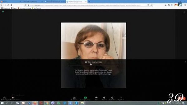 Как войти в Zoom с компьютера и с телефона