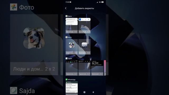 Технологические нюансы