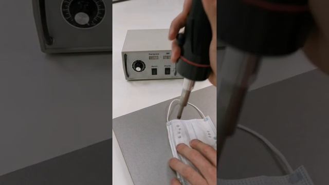 Ультразвуковой сварочный аппарат Мэлфиз мэф73.Т для изготовления защитных масок на лицо смотреть онлайн