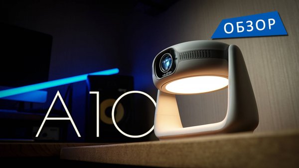 Колхозить не нужно, у этого домашнего проектора регулируется голова - Обзор Vevshao A10