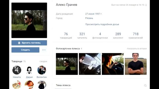 ТОП МЕРТВЫХ АККАУНТОВ ВКОНТАКТЕ после игры #СИНИЙКИТ #ТИХИЙДОМ #МОРЕКИТОВ смотреть онлайн