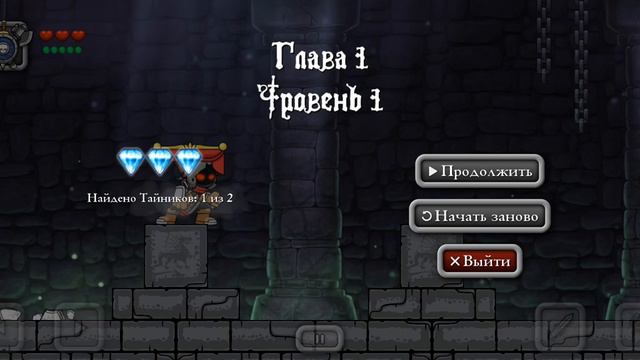 Прохождение игры Magic Rampage смотреть онлайн