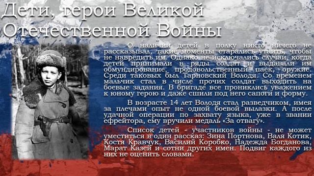 Видеообзор - книги к Дню Героев Отечества смотреть онлайн