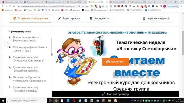 ВЭБ-ПРАКТИКУМ ПО МАТЕМАТИКЕ смотреть онлайн