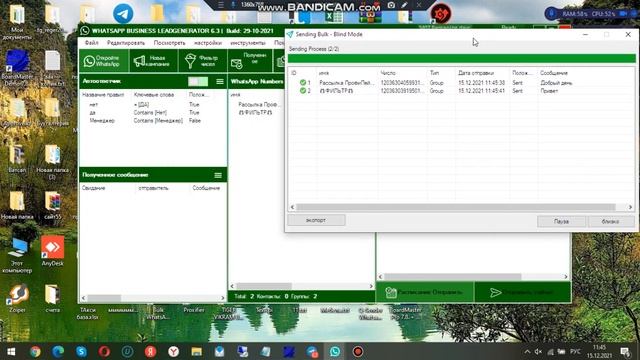 King Whatsapp Sender новая программа для массовой рассылки whatsapp смотреть онлайн