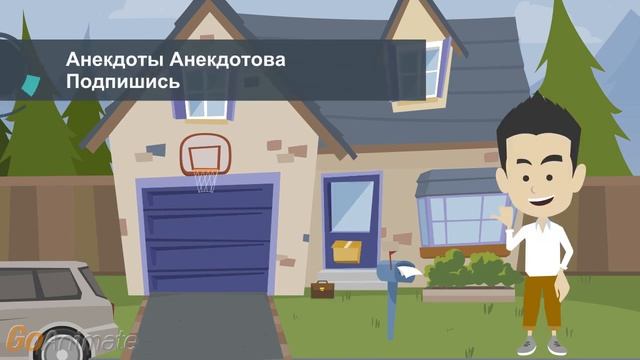 Книги по развитию памяти #Анекдоты смотреть онлайн