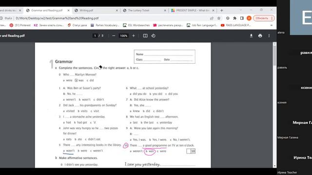 группа м2 19 05 23 часть 1 смотреть онлайн