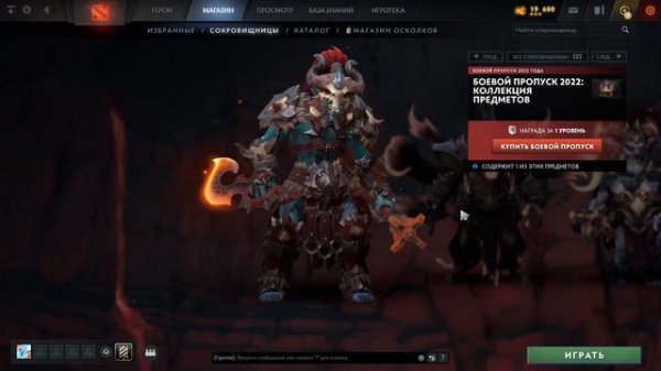 Новая Аркана на Войда Дота 2 | Faceless Void Arcana Dota 2