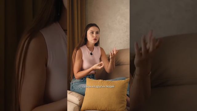 #пользаагрессии#агрессия#эмоции#sheveleva_nastya_ смотреть онлайн