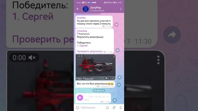 гайд о том как сделать розыгрышь в тг смотреть онлайн
