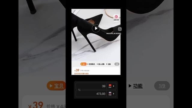 Что будет если заказывать товары из Китая?