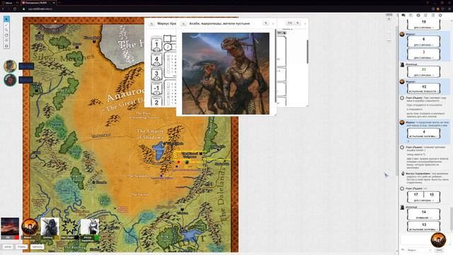 НРИ Фэнтези: Похищенные [DnD5] #5 смотреть онлайн