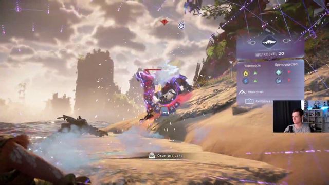 Horizon Forbidden West. №23 - Крылья десятых. смотреть онлайн