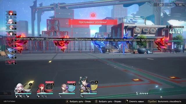 Проходим Акт I Чудесных Сказаний на 68 000+ очков. Ивент 