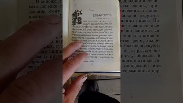 Второй всемирный язык."Сас","Ку". смотреть онлайн
