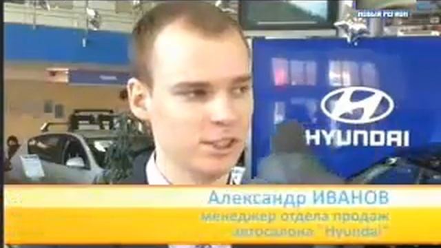 Рекламный ролик Hyundai Solaris в Ижевске смотреть онлайн