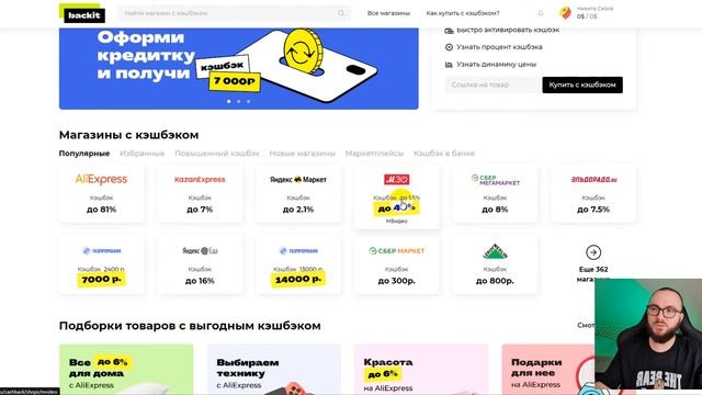 7000 РУБЛЕЙ за 1 АНКЕТУ ? ПОЛУЧАЙ ДЕНЬГИ на сайте или в мобильном приложении смотреть онлайн