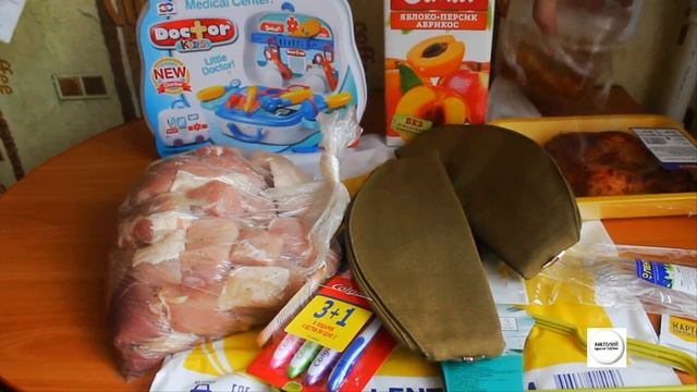 Мои покупки в Ленте смотреть онлайн