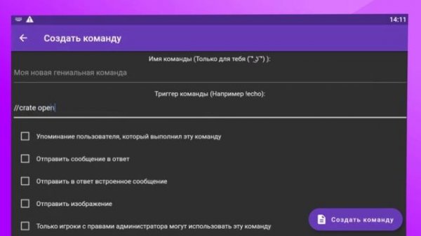 Кейсы/Сундуки На Discord Bot Designer
