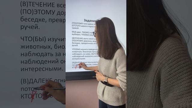 Разбираемся с 14 заданием ЕГЭ #егэ #vocabulary #learning #learn #учеба #motivation смотреть онлайн