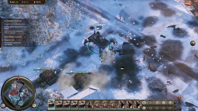 СПЕШИМ НА ПОМОЩЬ. "Iron Harvest" №27 смотреть онлайн