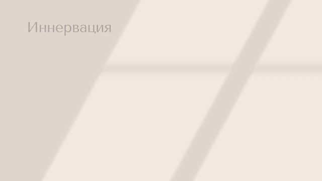 Черепные нервы. Отводящий нерв VI смотреть онлайн