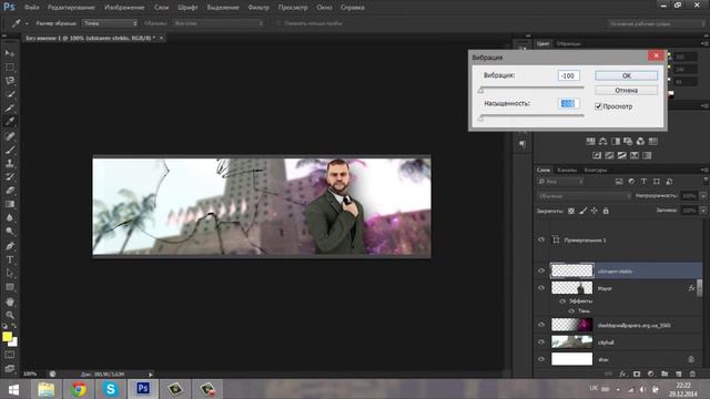 [Speed-Art] Подпись SA:MP #1 смотреть онлайн