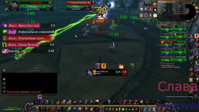 Wowcircle 3.3.5 Logon3.х1 ик 10 об.