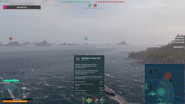 Выходные в рандоме и корабли на заказ! смотреть онлайн