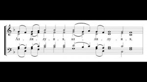 Причастен в Лазареву субботу. Бас