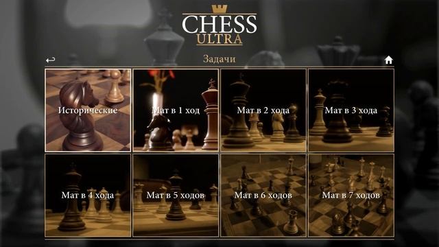 РАЗДАЧА Chess Ultra (ОБЗОР 2023) от Epic Games На ХАЛЯВУ✨ смотреть онлайн
