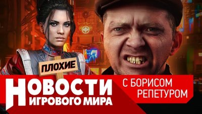 Игровые новости и обзоры