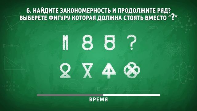 10 Загадок на Внимание и Сообразительность|?| Загадки и Головоломки на Логику смотреть онлайн