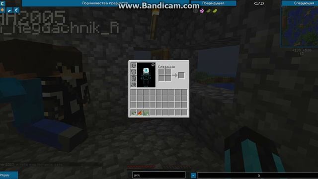 Выживание на сервере с друзьями Майнкрафт 1 7 10 sv ru m org Magik PVP смотреть онлайн