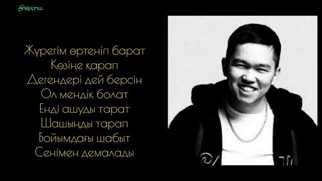 DAKE- Dudar Ai (текст, песни, сөздер, Lyrics) #dake #moodvideo #lyrics #music #youtube #bestill