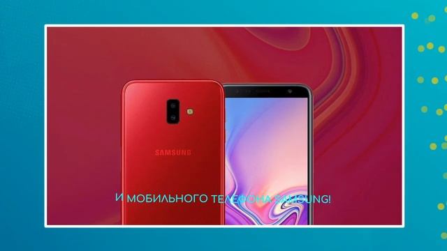 ОНЛАЙН РОЗЫГРЫШ телефона SAMSUNG и 700 брендовых подарков смотреть онлайн