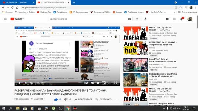 ТИПИЧНАЯ Субъективная оценка ИФОРМАЦИИ НА ОТВЕТЫ ПОДПИСЧИКОВ И АУДИТОРИИ ВИКИ ТВ АКТ 1 ПОСЛЕСЛОВИЕ смотреть онлайн