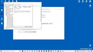 Код 10 Запуск этого устройства невозможен — как исправить?