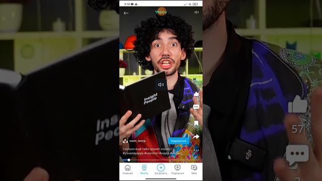 Короткие видео