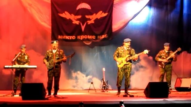 ансамбль ВДВ "Голубые береты" в Набережных Челнах ... 29 июля 2015.... смотреть онлайн