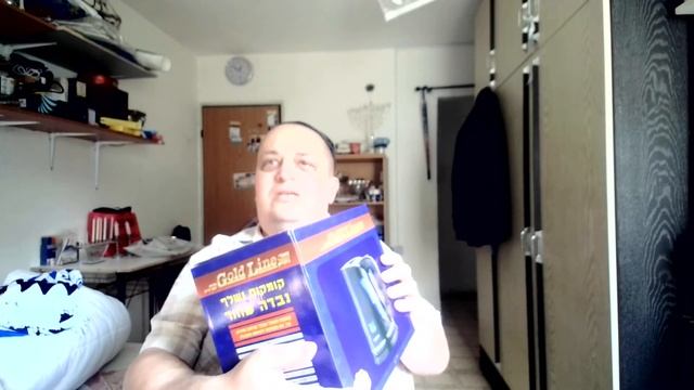 קומקום חדש смотреть онлайн