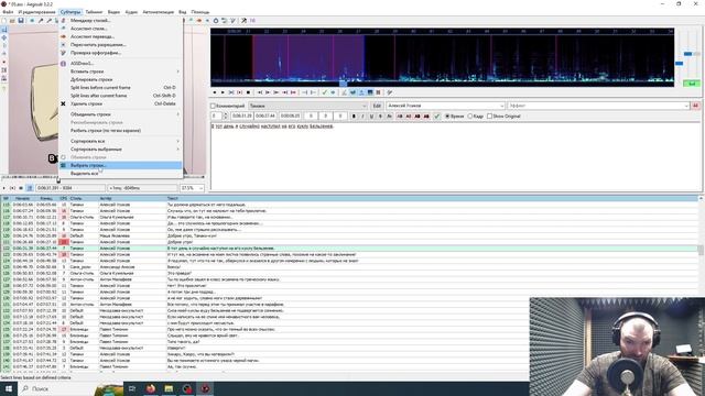 Редактирование субтитров при помощи программы Aegisub 3.2.2 смотреть онлайн