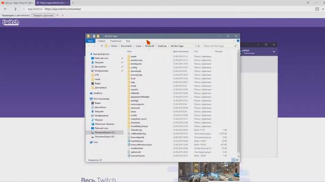 TT. Гайд По установке SevTech:Ages смотреть онлайн