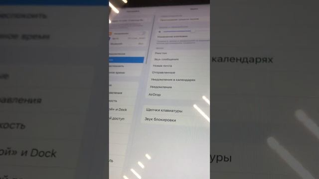 A iPad 8 поколения смотреть онлайн