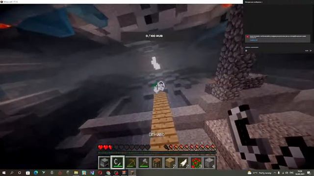 стрим майнкрафт 1.7.10 за ачивками