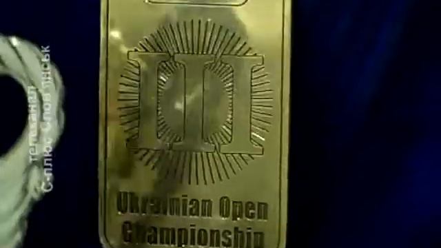 Дзюдо Славянск смотреть онлайн