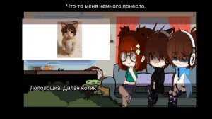 | Реакция Последней Реальности на Лололошку|