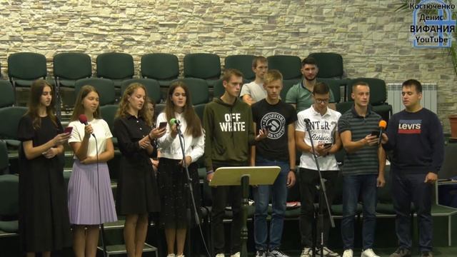 Ты предвечен, мой любящий Бог, песня / Вифания смотреть онлайн