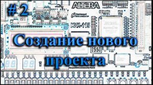 первый проект