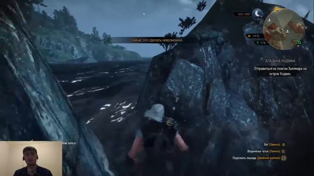 The Witcher 3: Wild Hunt(На смерть!) #102: Дело чести